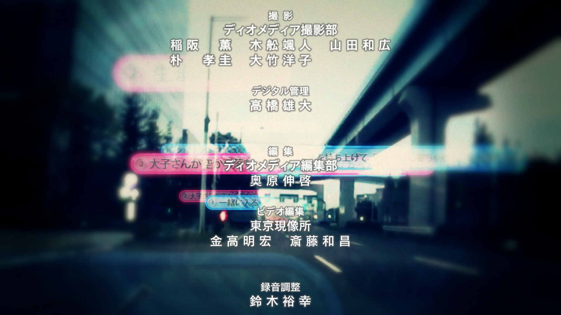 Ore no Nounai Sentakushi ga, Gakuen Love Comedy wo Zenryoku de Jama Shiteiru (dengeki-bunko, Nikki-Sixx)